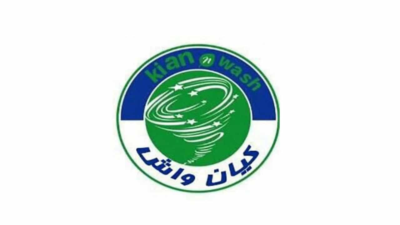 مبل شویی قالیشویی کیان واش